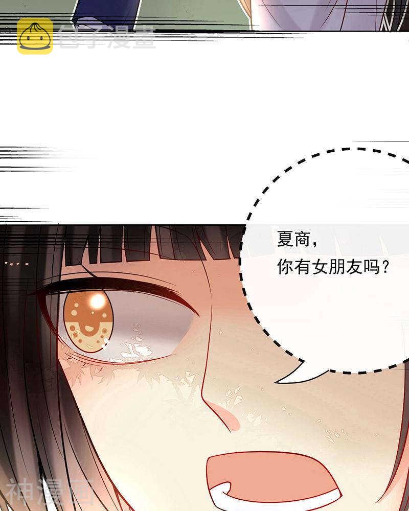 第70话 表白11