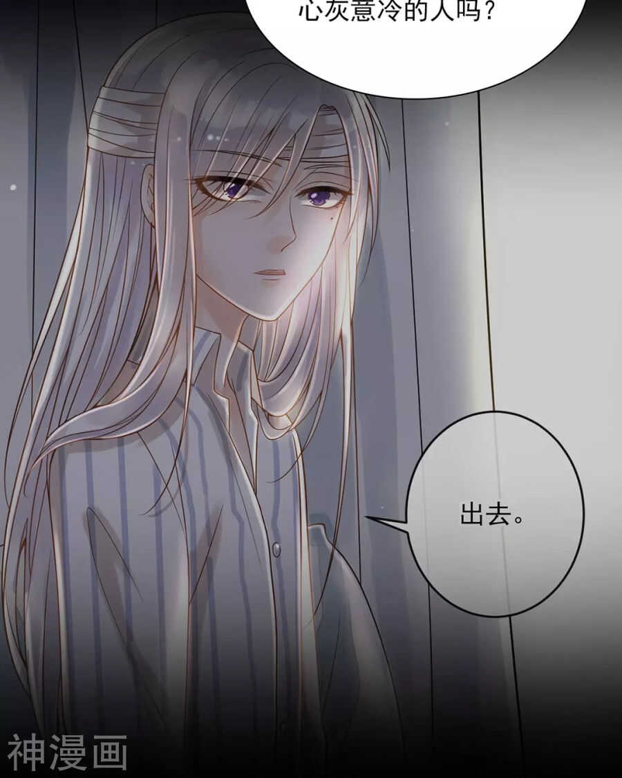 第93话 迷茫23