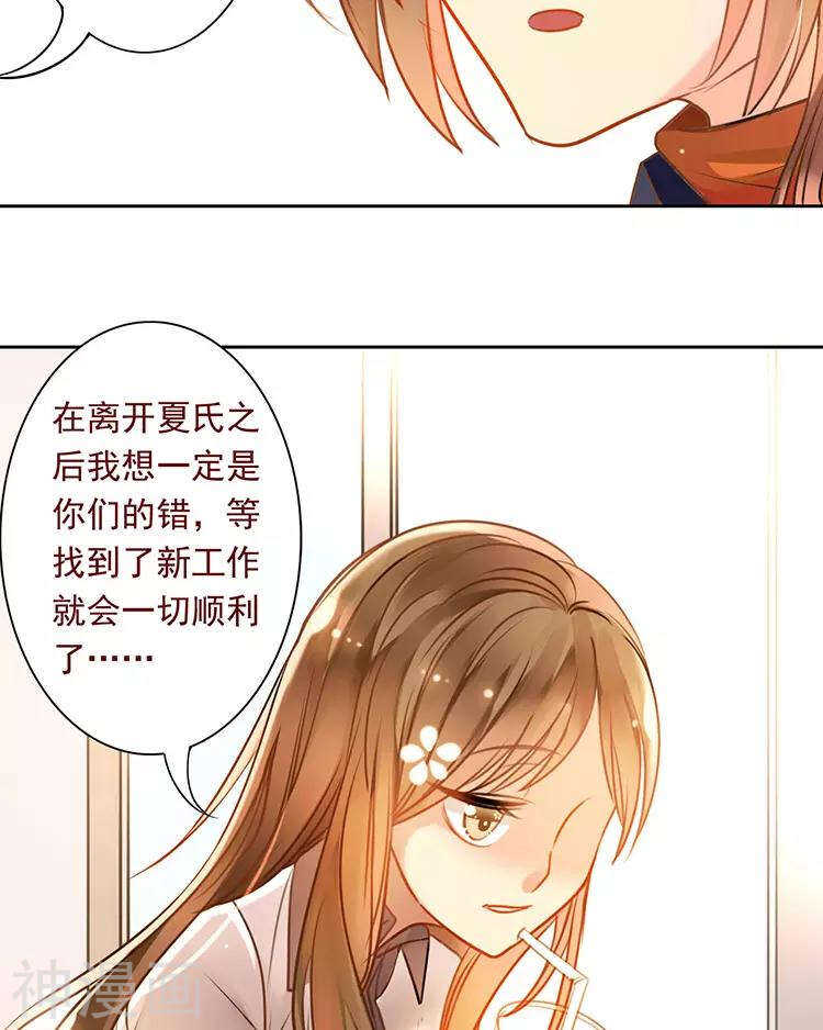 第49话 你不用这么沮丧6