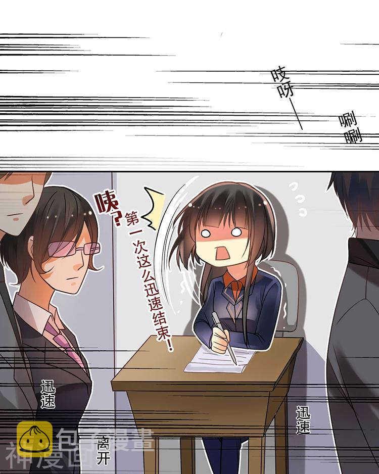 第32话 游戏这就开始了8