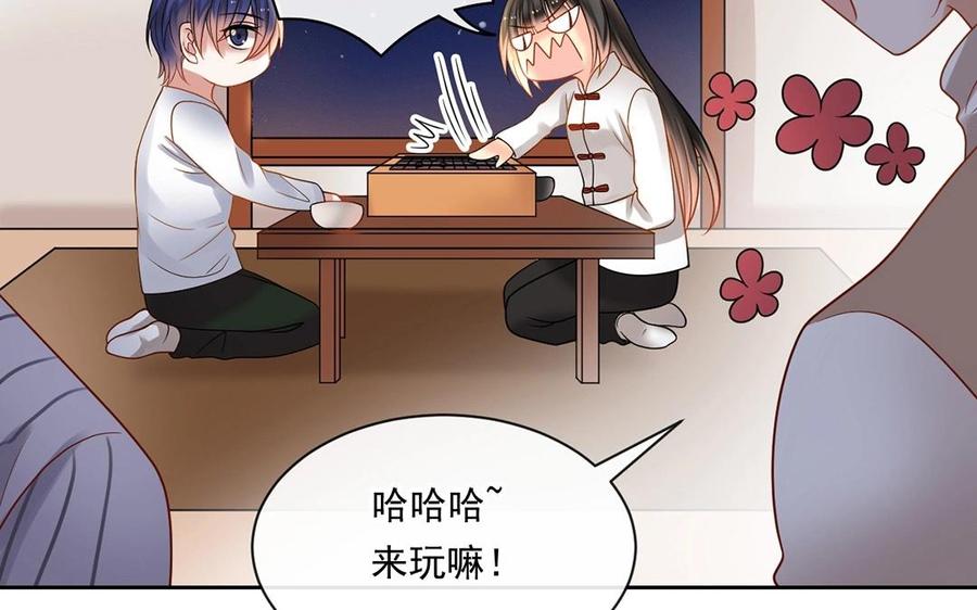 第134话 两个人的新年45