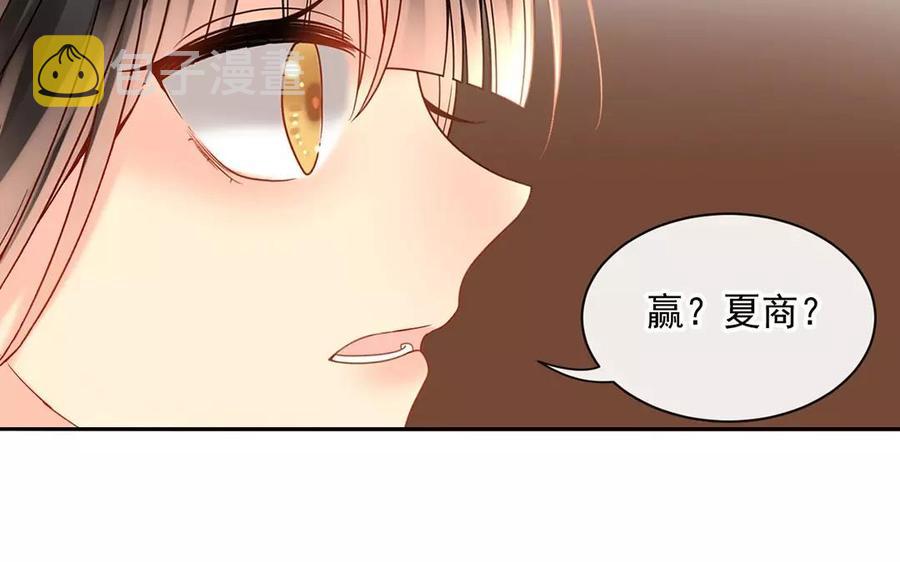 第151话 夏58