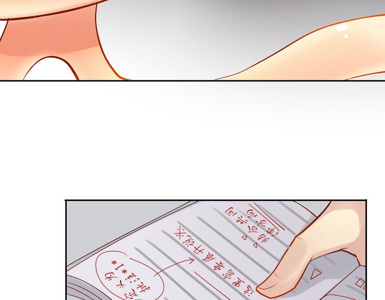 第16-17话 难道我不是女主66