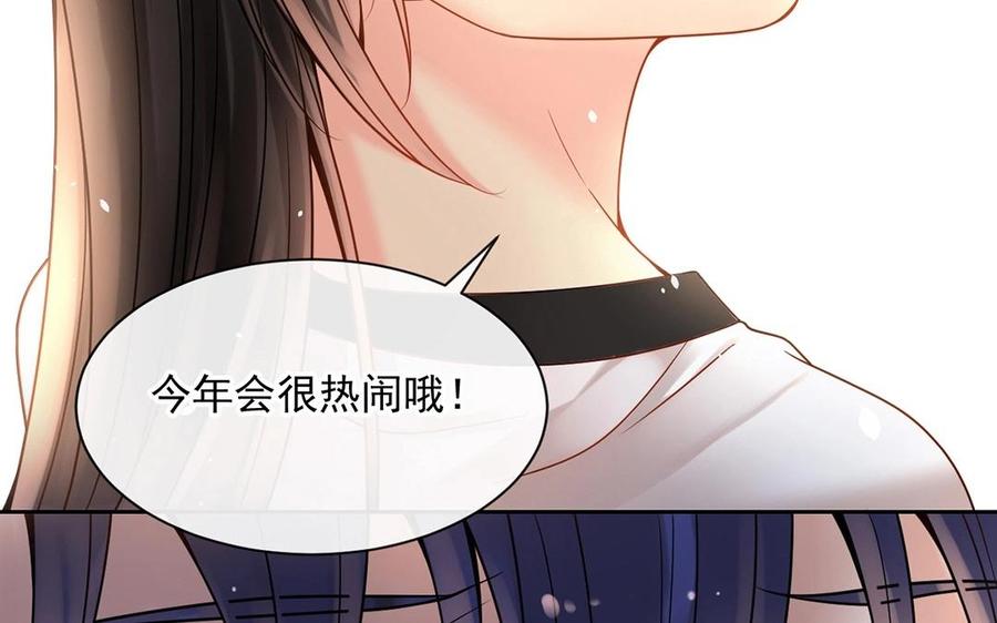 第133话 荣幸之至53