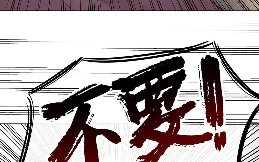 第124话 舒瑜的恐惧35
