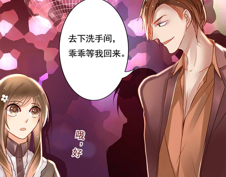 第21话 她是要往哪里去！？44
