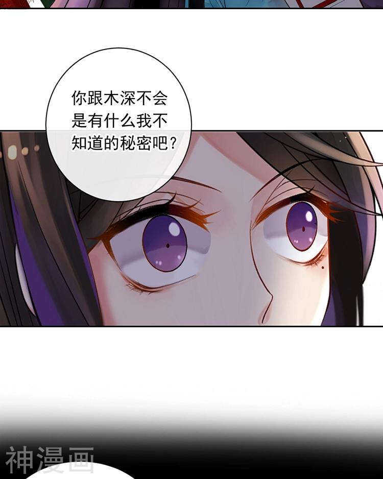 第72话 敌意12
