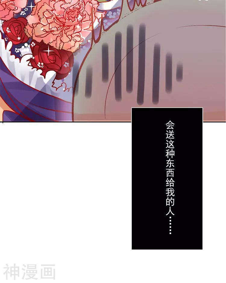 第27话 这是什么探病礼物！？13
