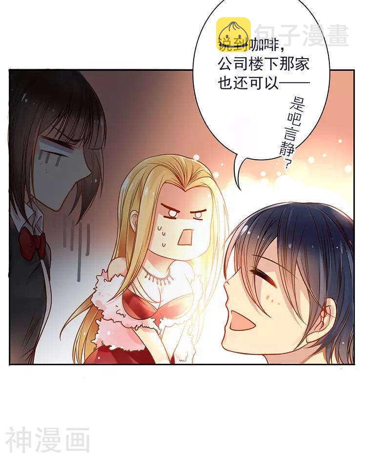 第39话 众叛亲离9