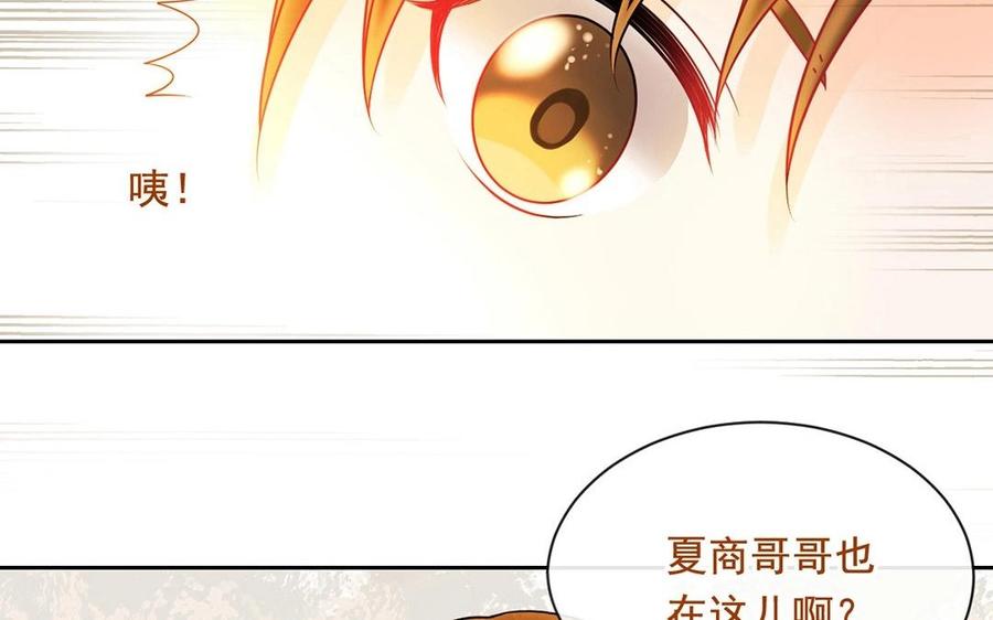 第119话 怎么老是你！39