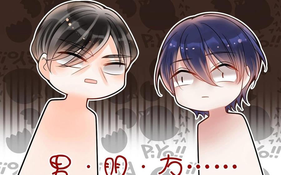 第121话 小保姆19