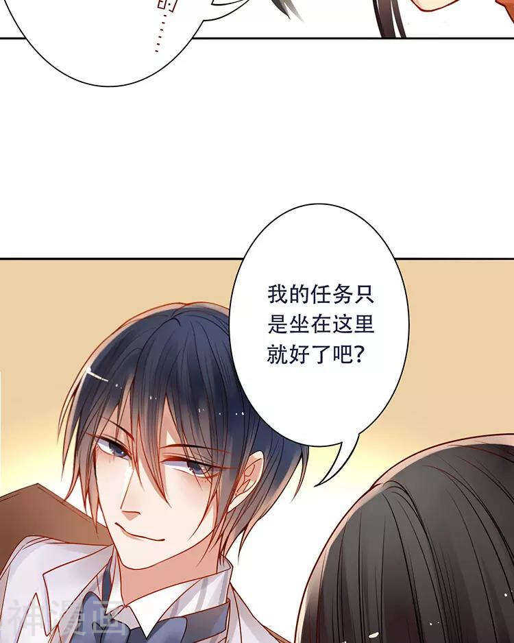 第38话 我得记忆力很好18