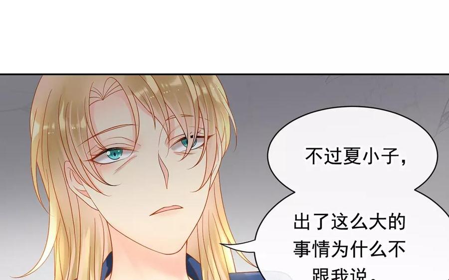 第159话 真相15