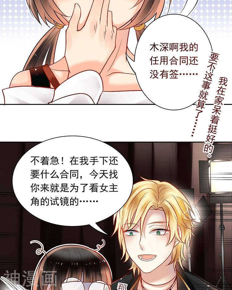 第55话 经纪人25
