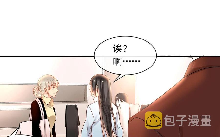 第129话 夏元45