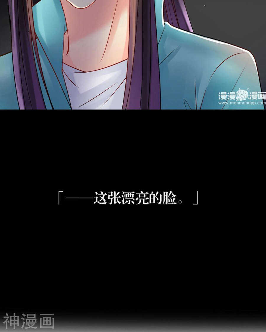 番外 囚禁play假命题15