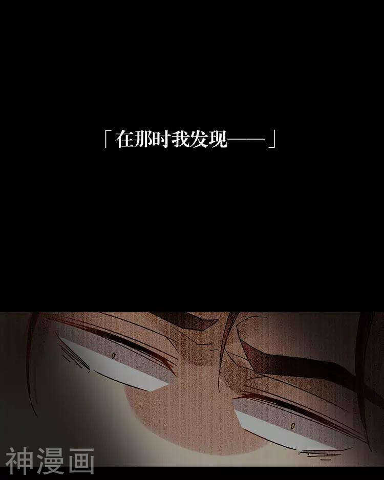 第47话 你相信重生吗？47