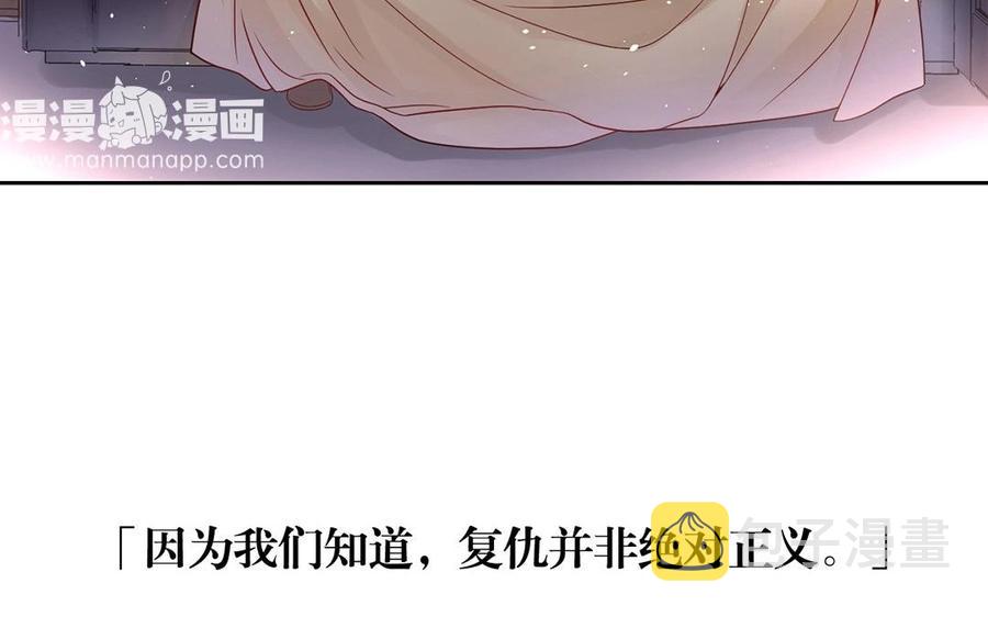 第118话 结局与开始43