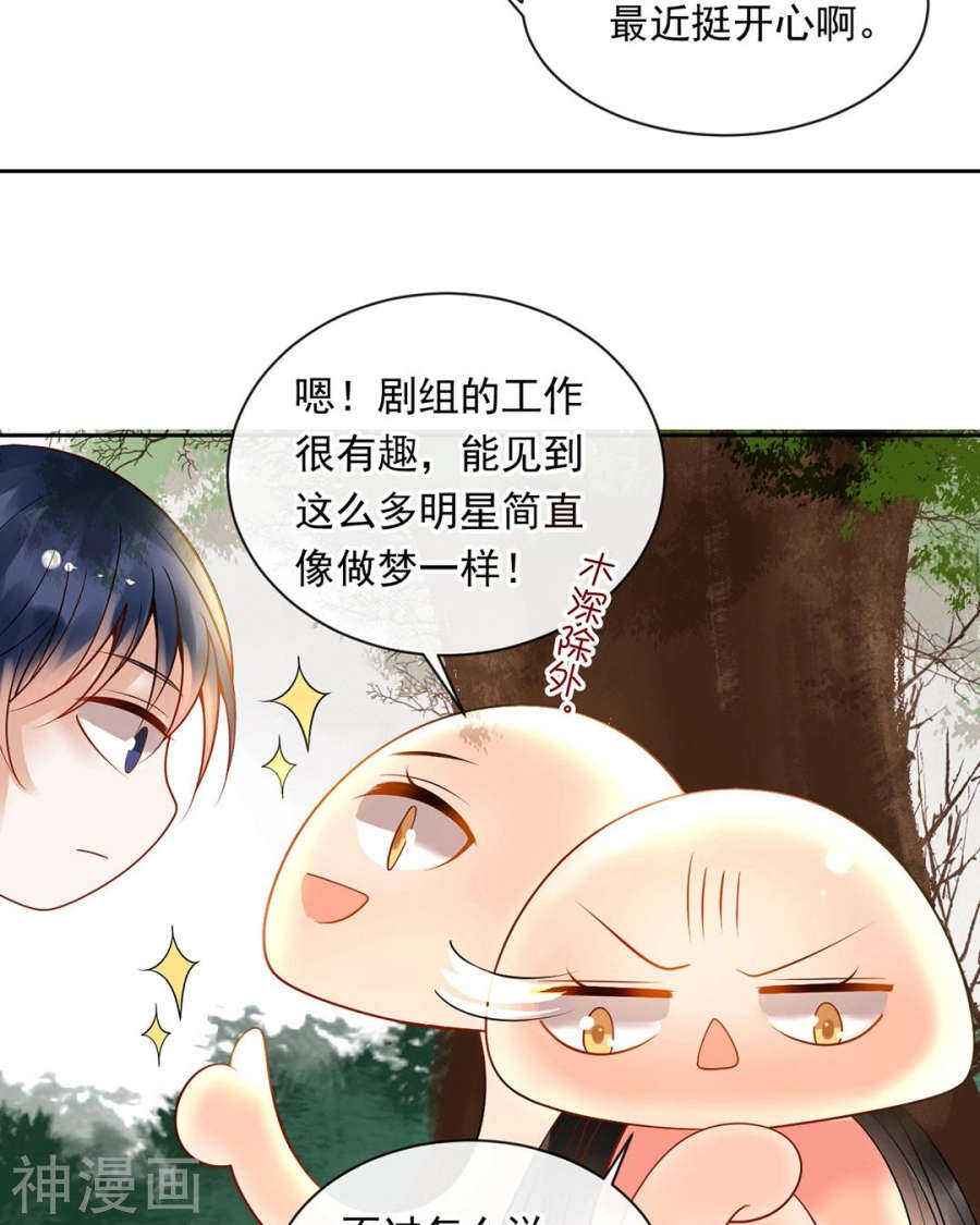 第88话 我会选择原谅吧10