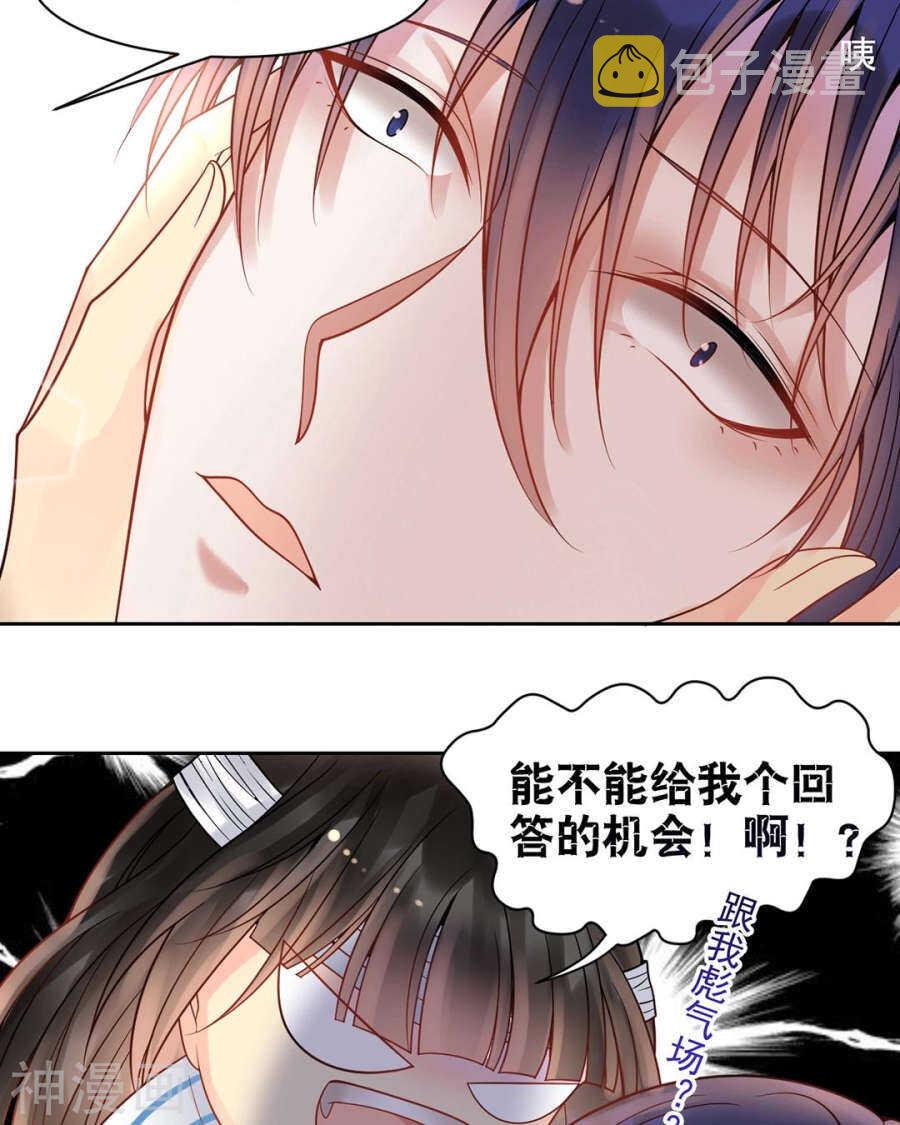 第106话 春家二子15