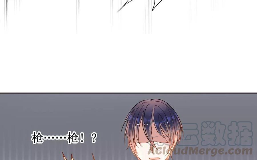 第158话 虚惊56