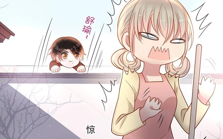 第136话 血缘11