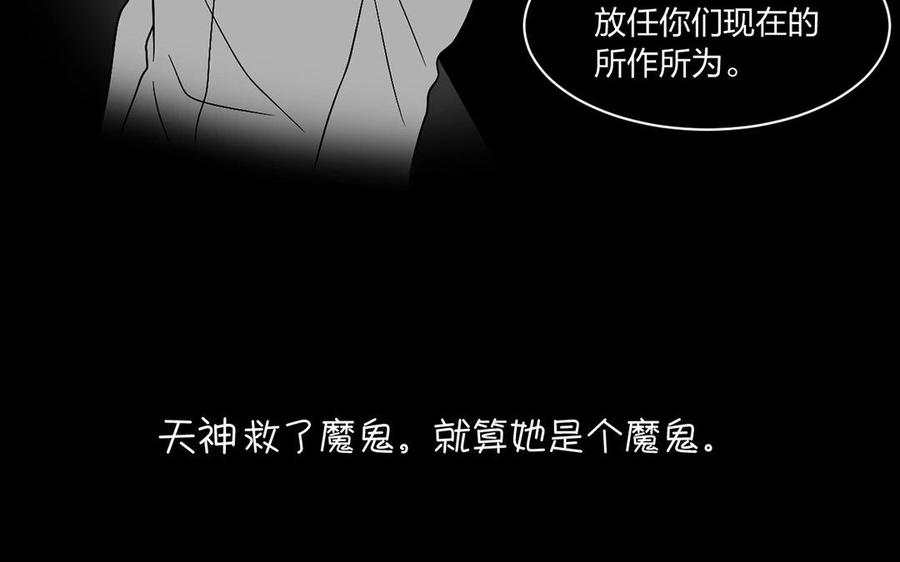 第128话 交锋67