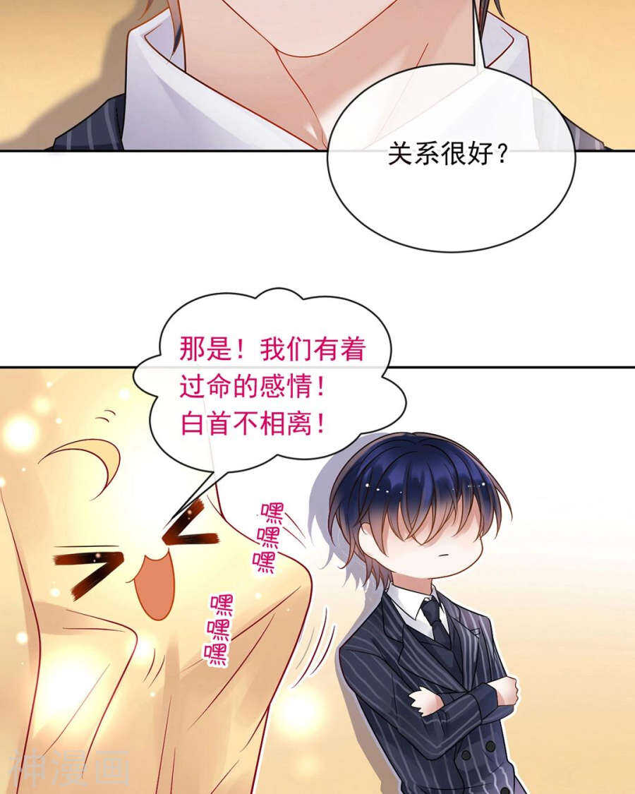 番外 囚禁play假命题25