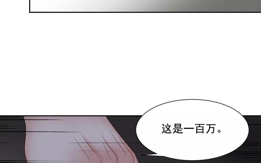 第163话 大家的结局65