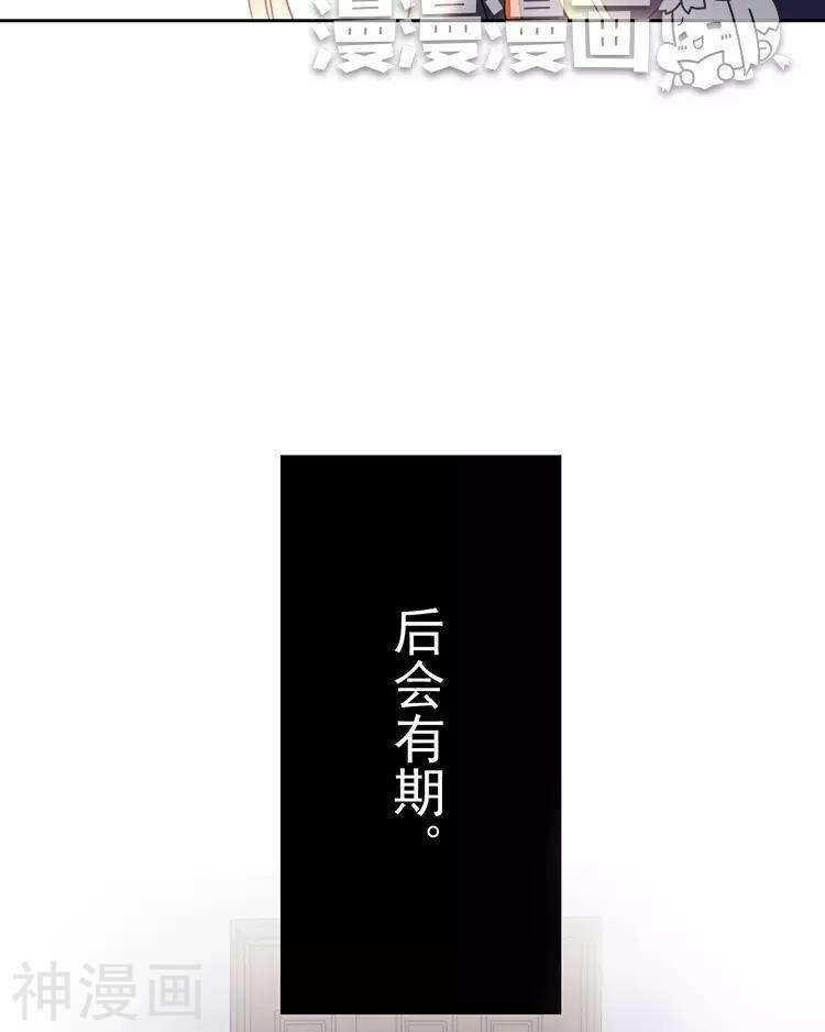 第45话 我玩儿腻了33