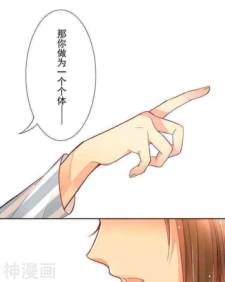 第30话 我们都是自己的主角0