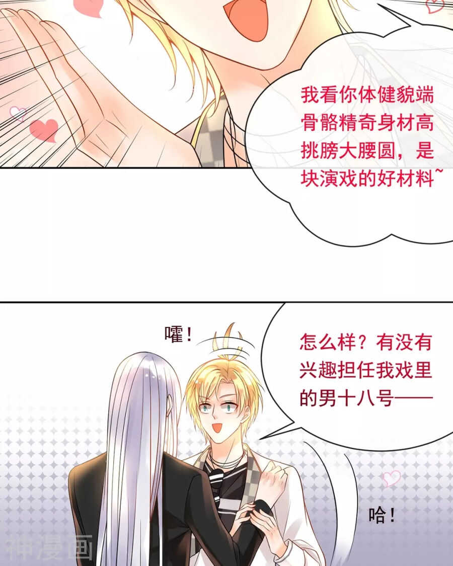 第93话 迷茫13