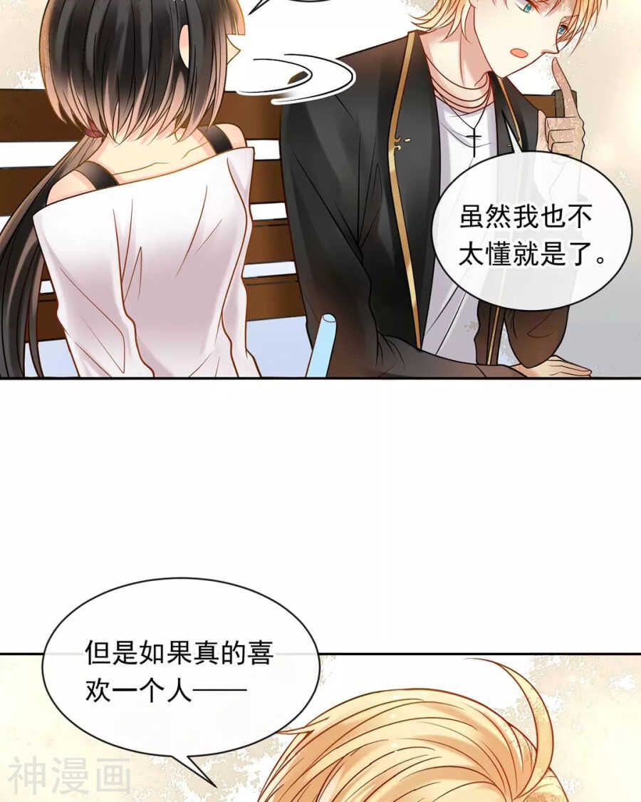 第95话 往事X螃蟹20