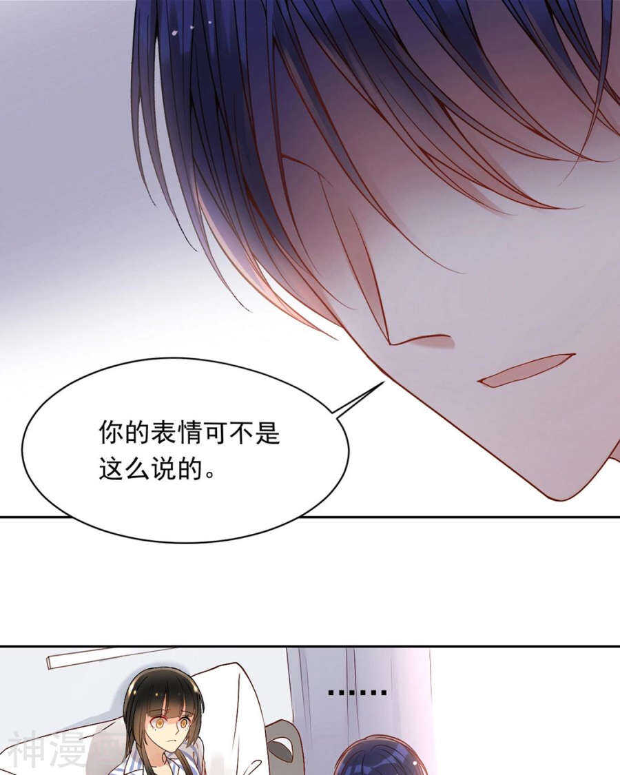 第104话 惊觉21