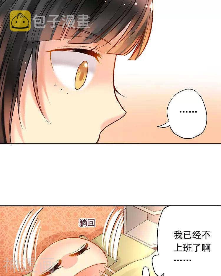 番外 言静教你如何闪避女主剧情10