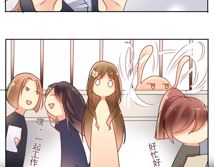 第18话 你不能辞职！！37