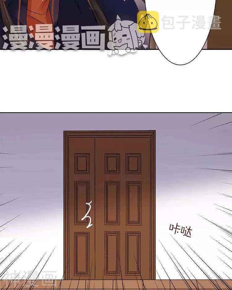 第45话 我玩儿腻了30