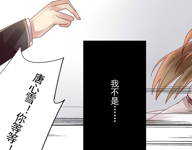 第16-17话 难道我不是女主53