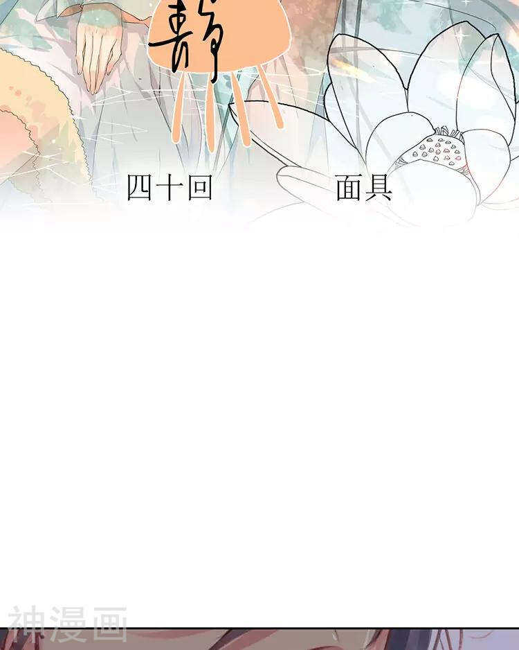 第41话 一直很清楚1
