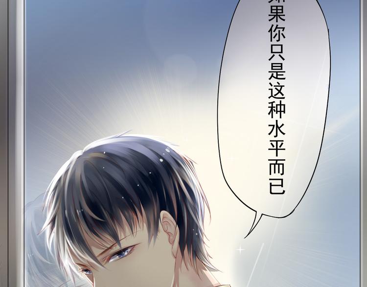 第2话 一切都还不错34