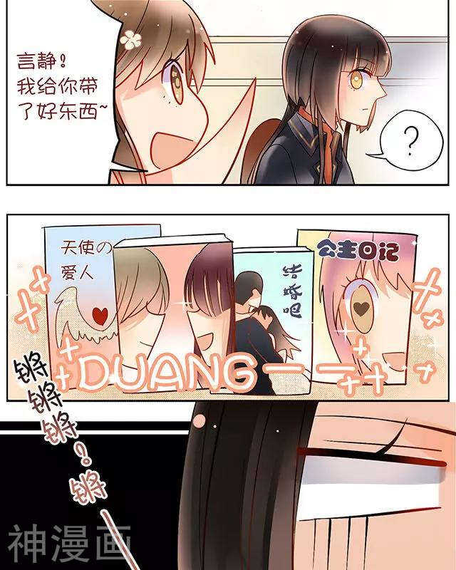 第108话 夏商的前世（下）8