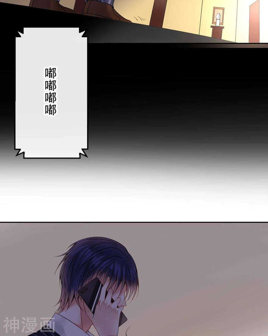 第101话 发布会16