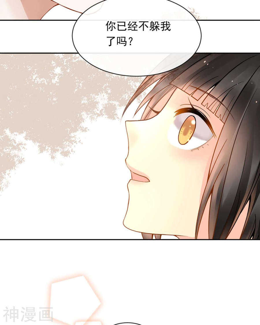 第97话 变化9