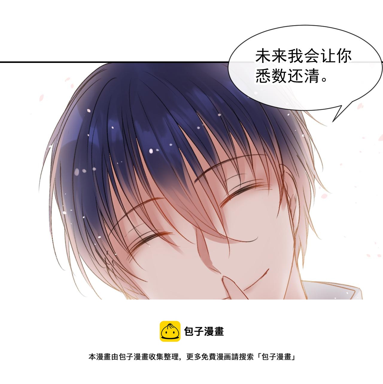 第137话 交易50