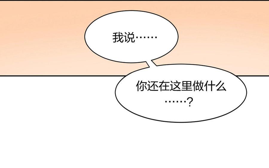 完结篇 吻6