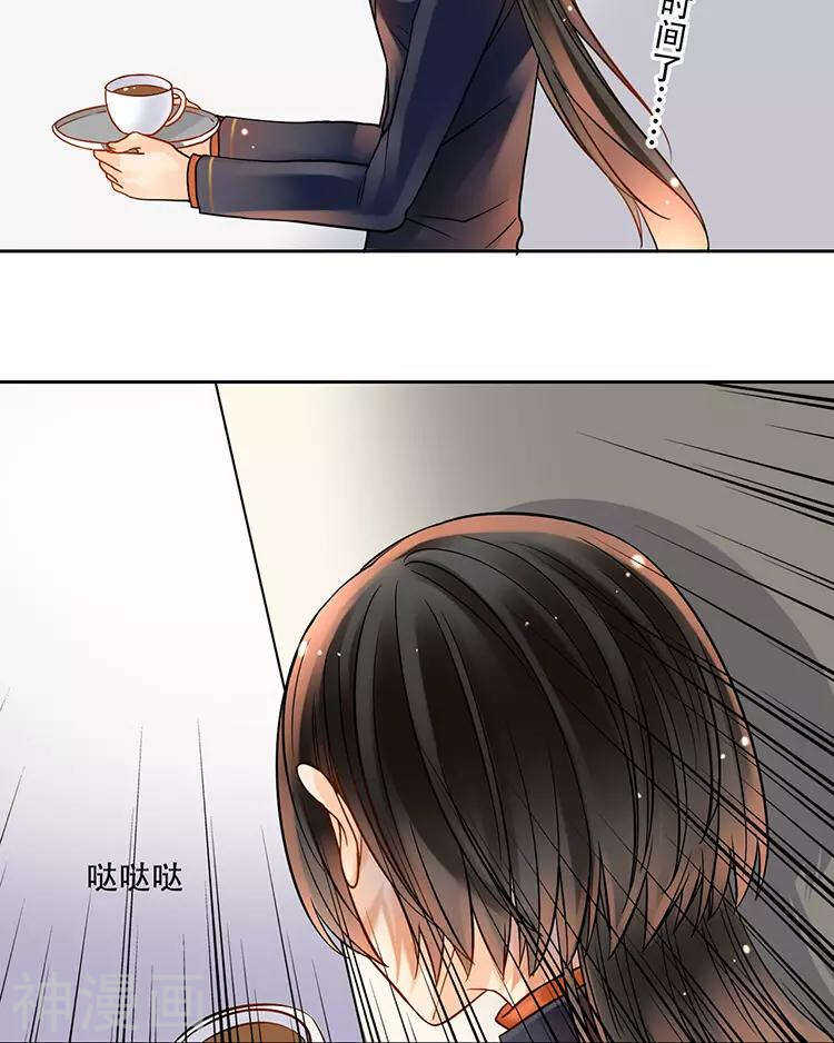 第110话 我喜欢你13