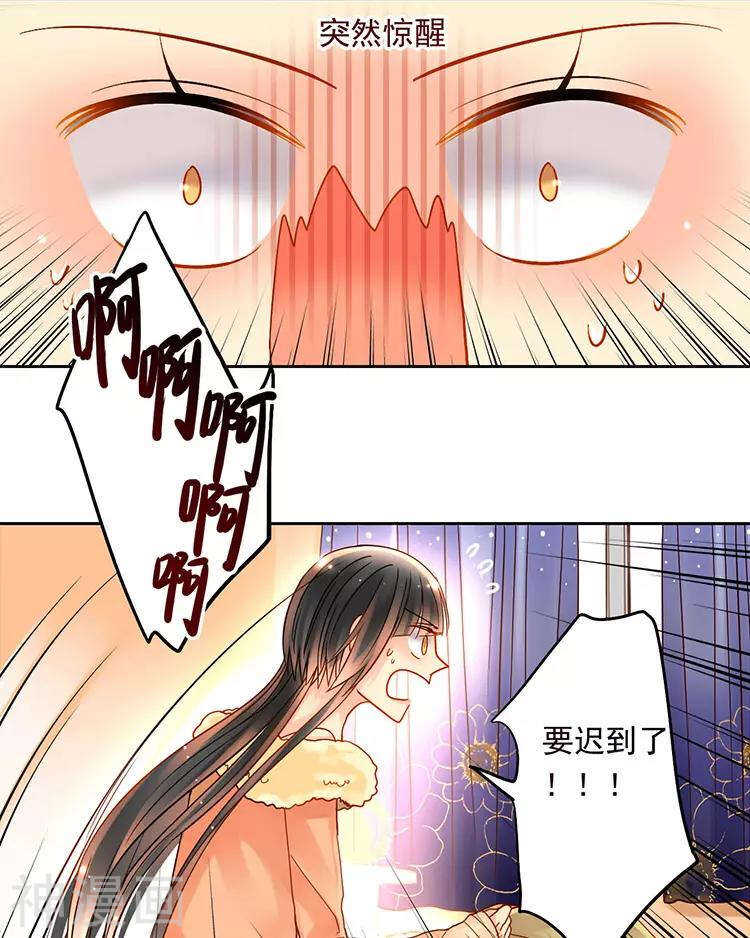 番外 言静教你如何闪避女主剧情8