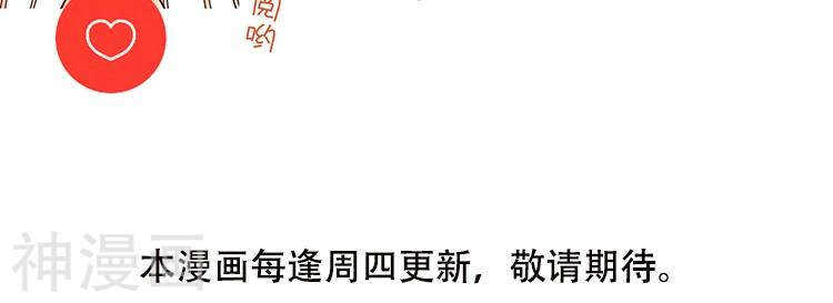 第59话 哭戏33