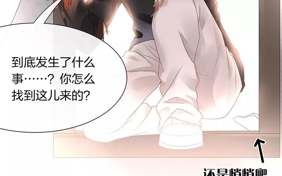 第157话 再遇54