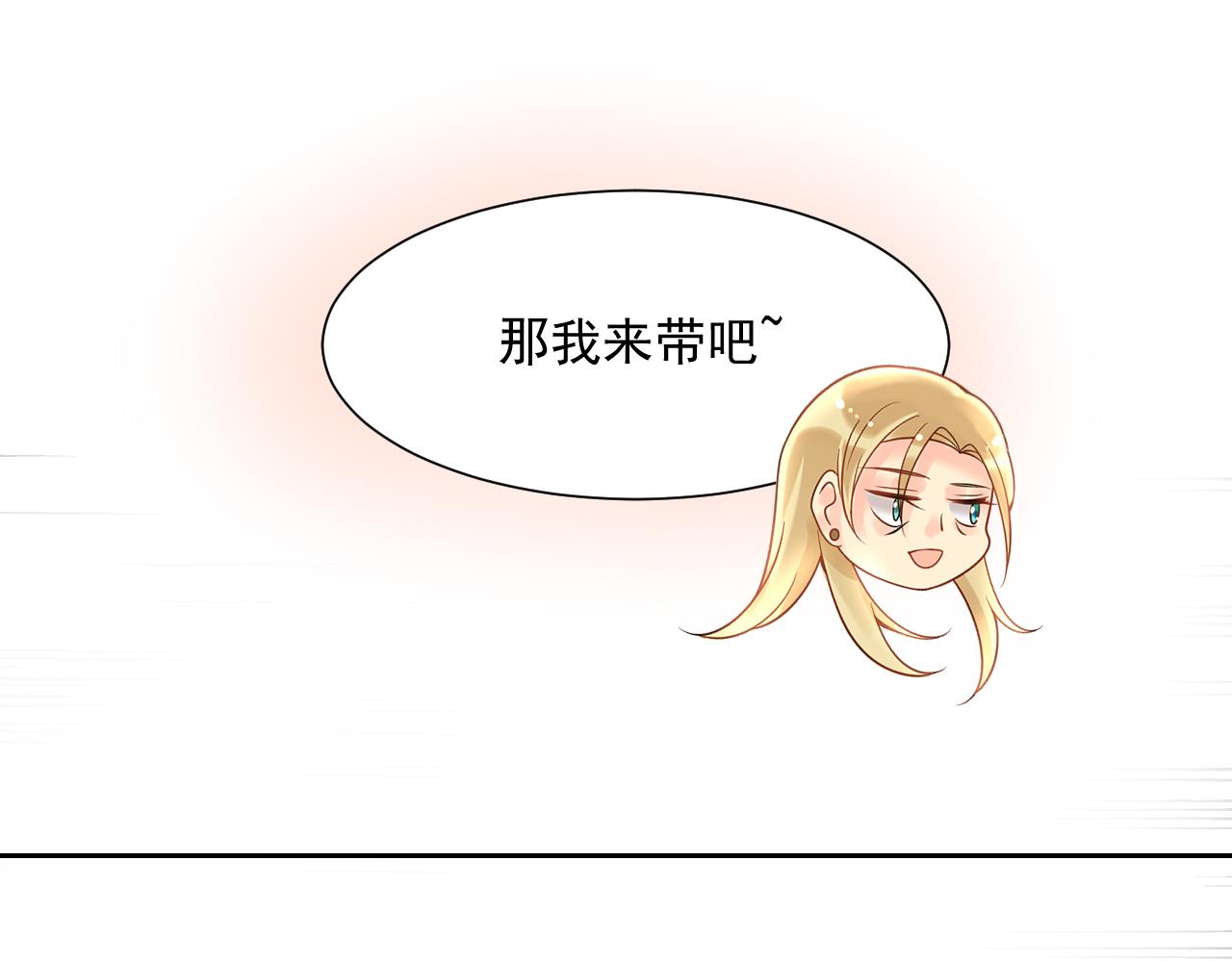 第172话 关于孩子43